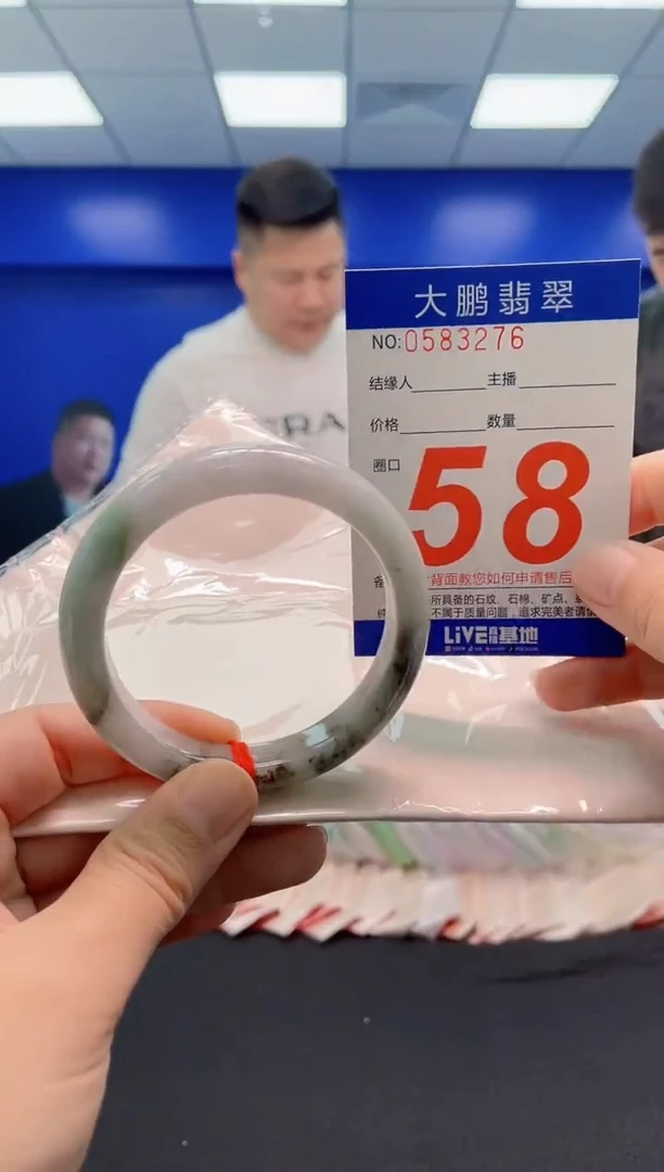 翡翠手镯未镶嵌AAAAAAAAA