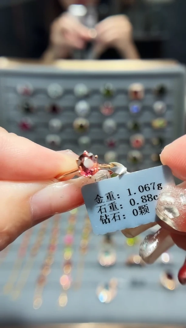 18K金镶嵌戒指碧玺0.88.