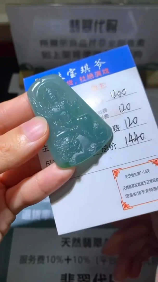 未镶嵌定制翡翠奔*灞-毛货-不退不换-