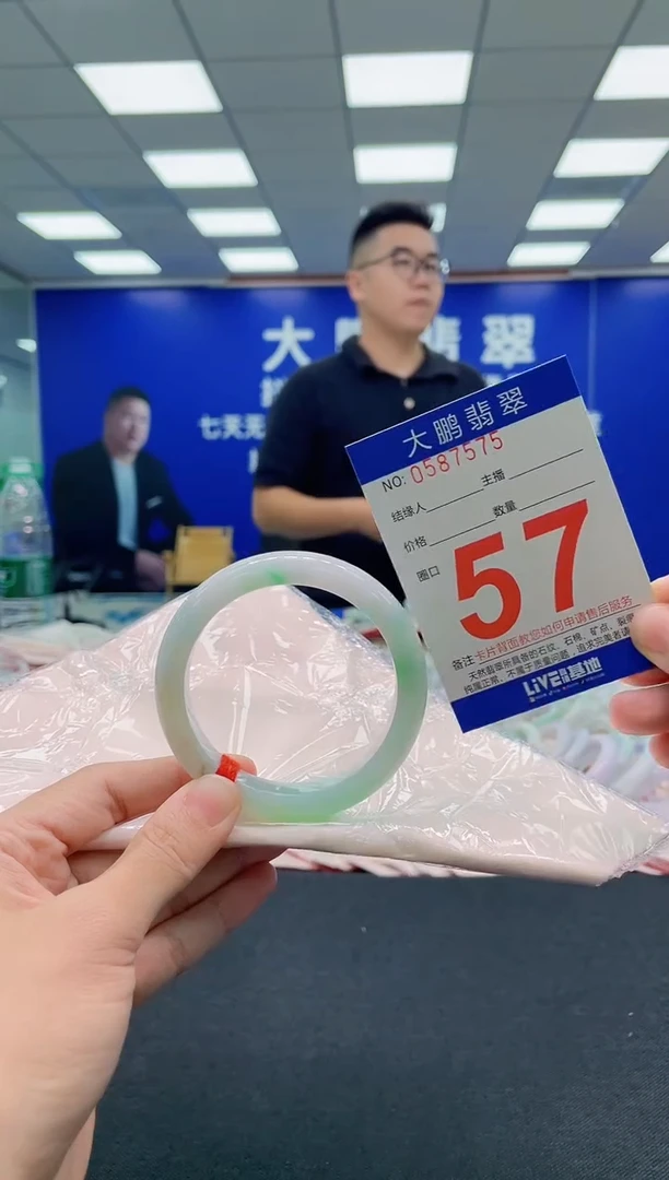 翡翠手镯未镶嵌AAAAAAAAA