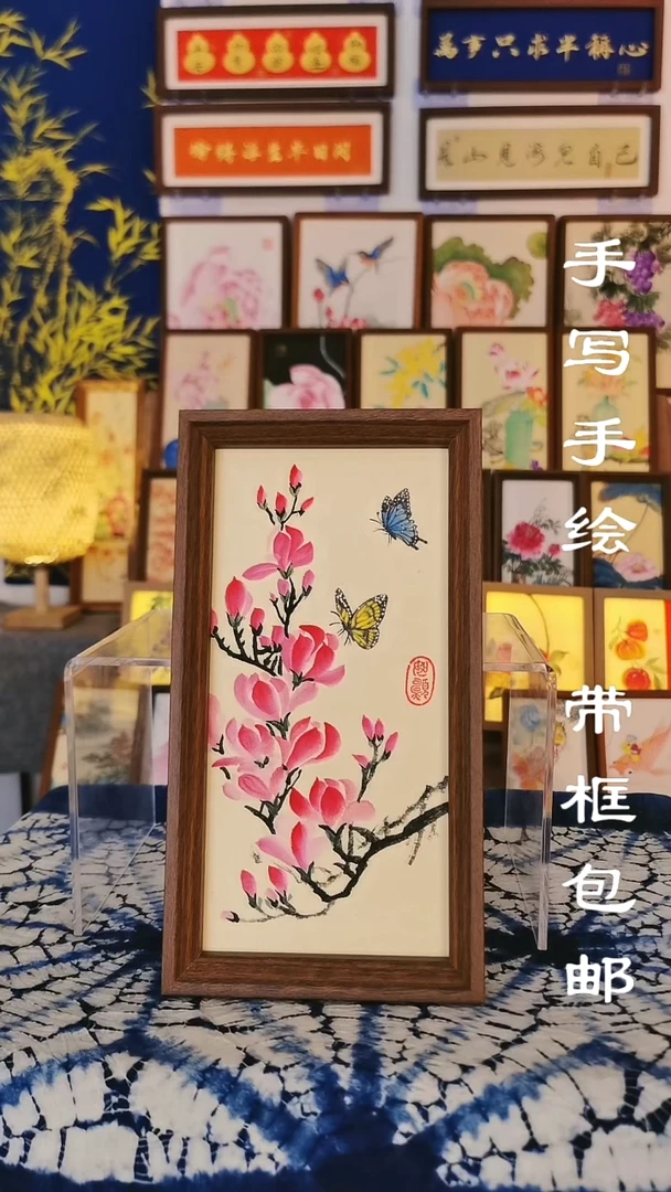 27*15深色框 写意紫玉兰