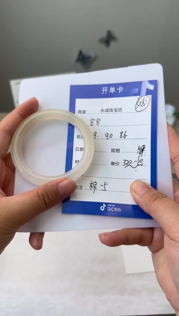 石英质玉手镯未镶嵌宝****我宝宝开门系我