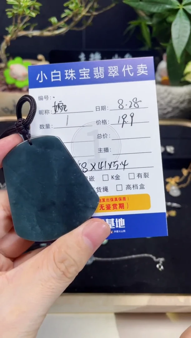 吊坠(不含链)未镶嵌翡翠婉*福利