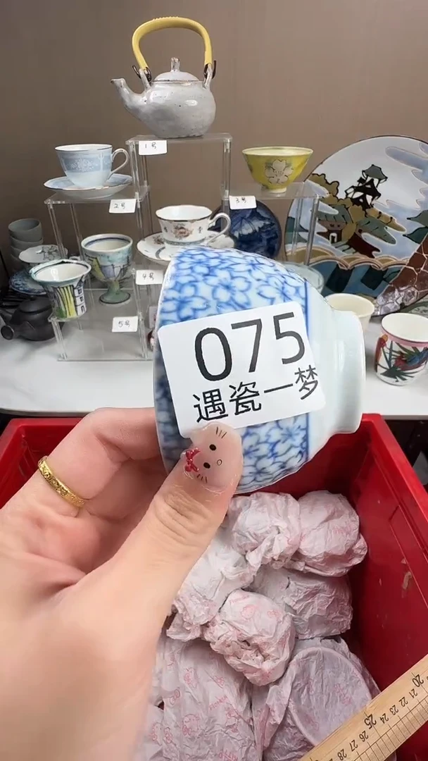 瓷片弘*子感谢您的支持选购！！