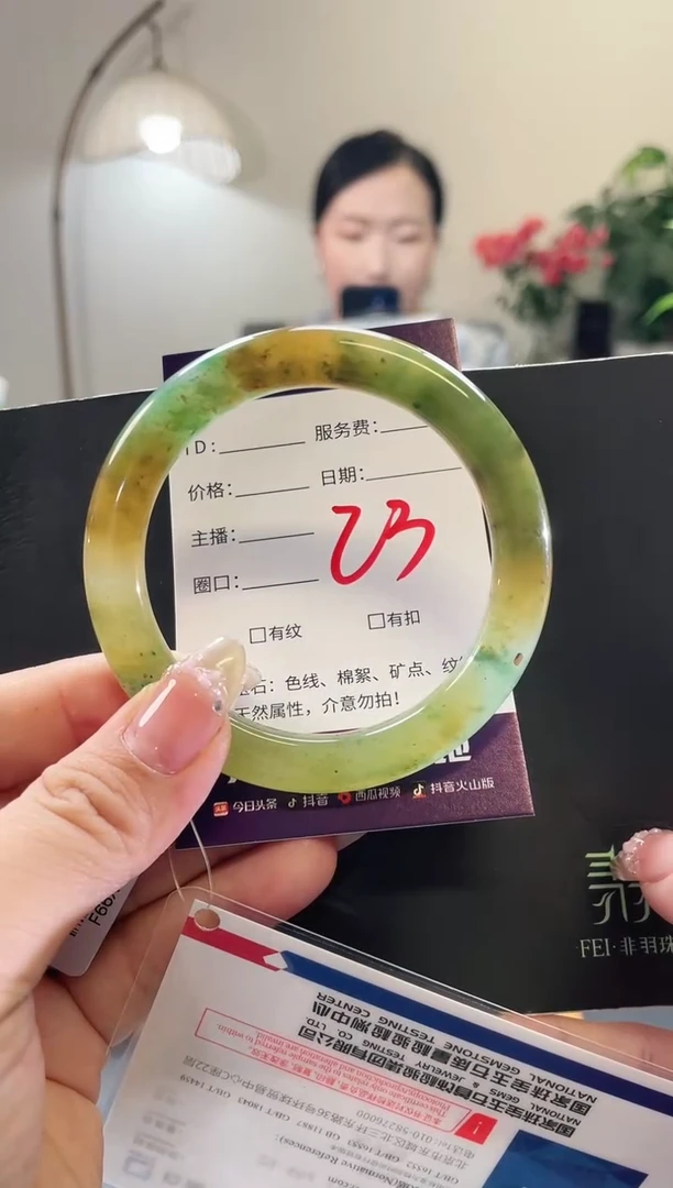 未镶嵌手镯石英质玉23