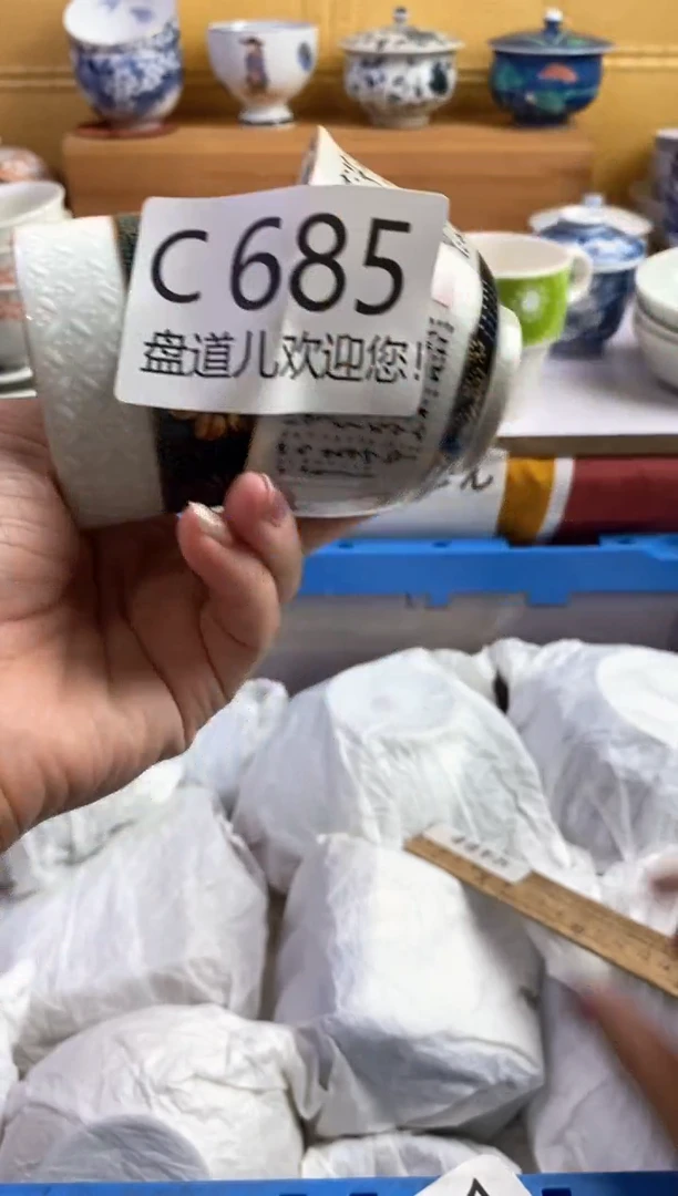 手工艺品琉璃江*@685请谨慎参拍.不退不换.