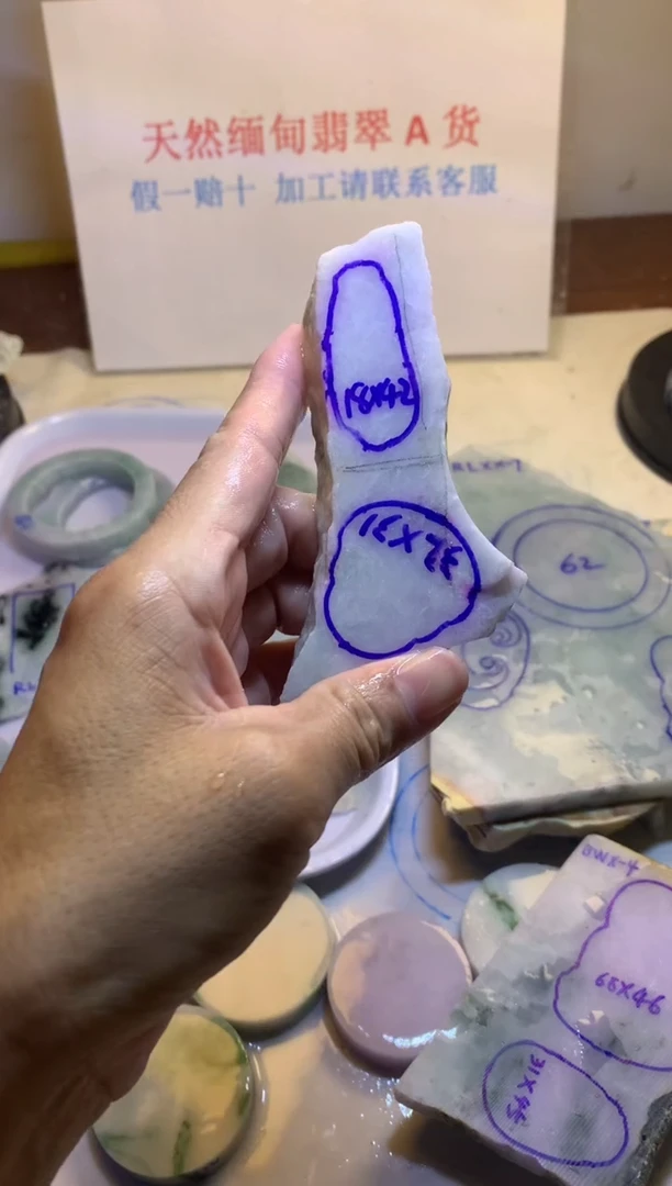 散珠翡翠翡翠裸石