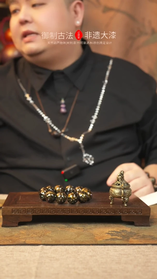 【闪购商品】346大漆葫芦一物一拍记葫堂出品