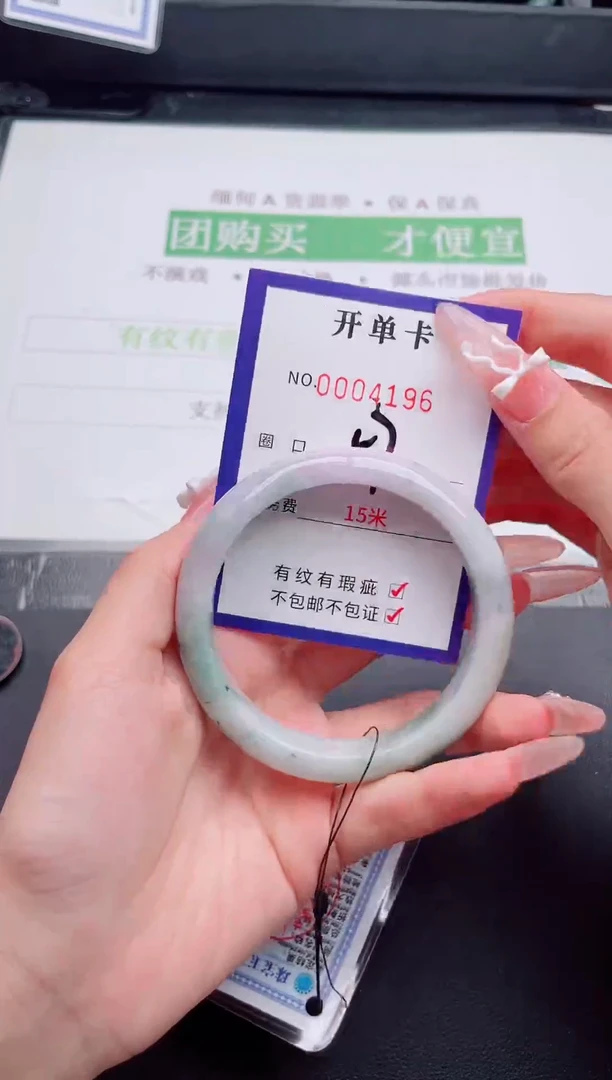 未镶嵌手镯翡翠翡翠手镯未镶嵌