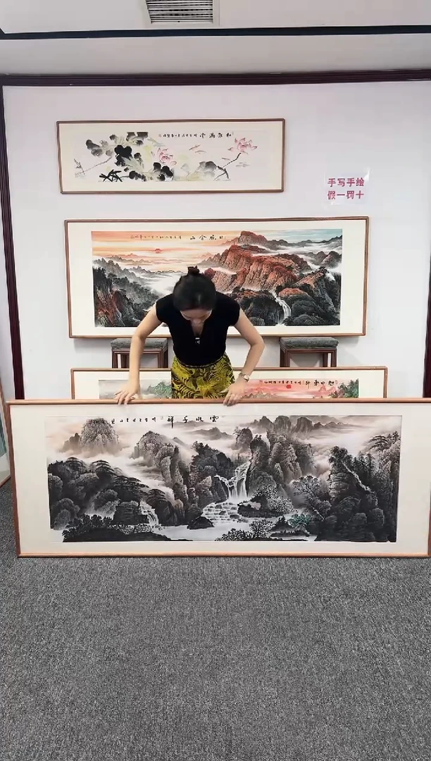 国画云水千祥210*80张见召