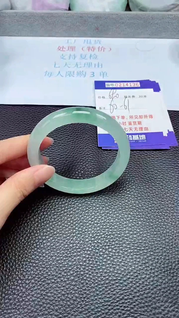拍下以实物为准214136