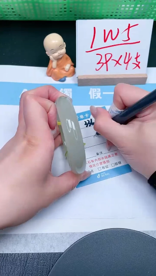 【闪购商品】石英质玉手镯未镶嵌336-62