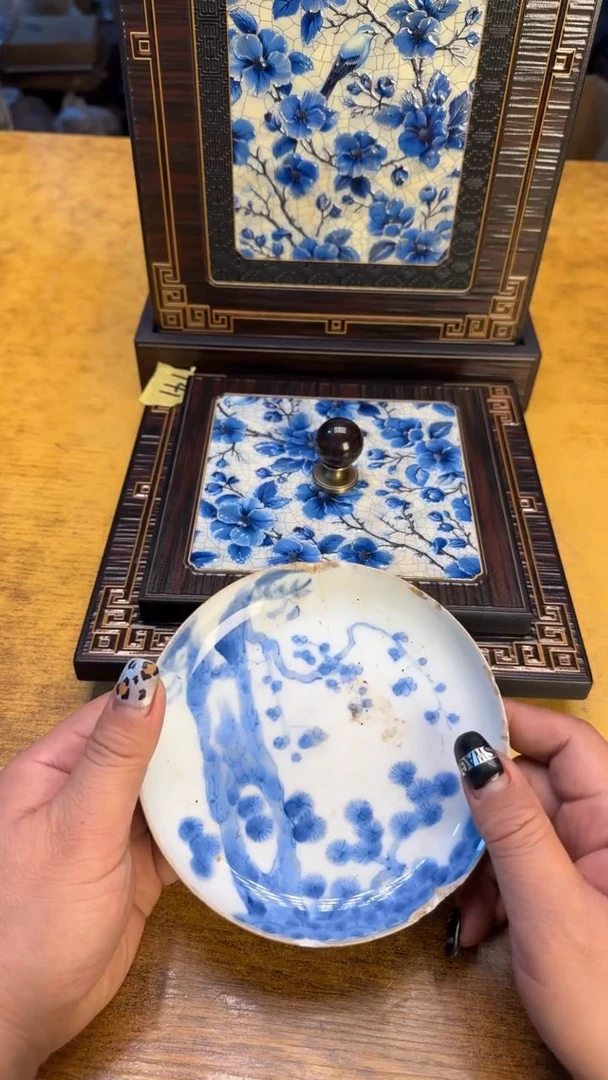 浮**生瓷器瓷器瑕疵破破141