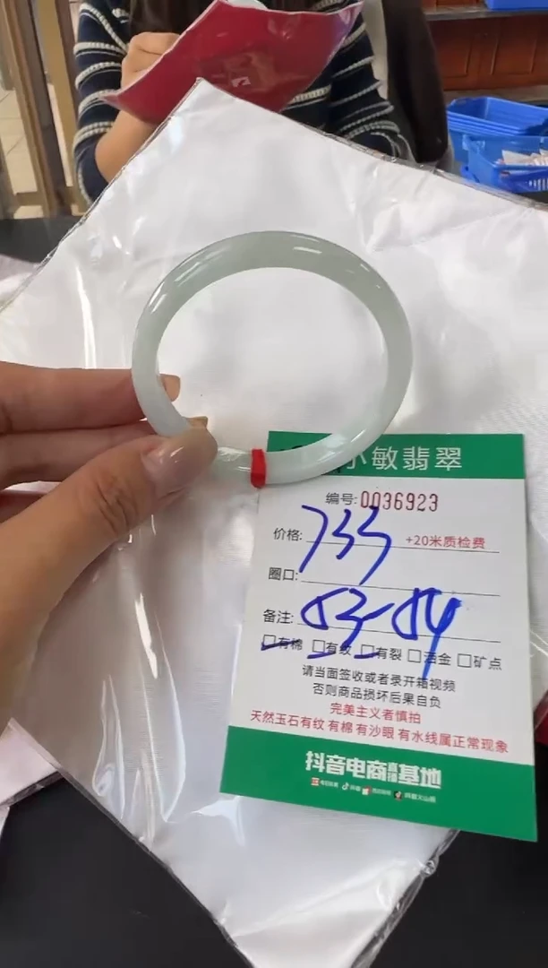 未镶嵌手镯翡翠A货手镯