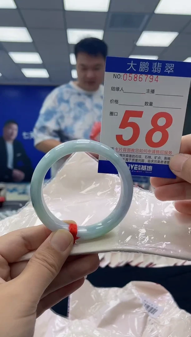 未镶嵌手镯翡翠AAAAAAAAAA