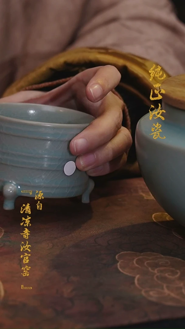 【闪购商品】微瑕汝官窑原矿釉小号三足樽2个