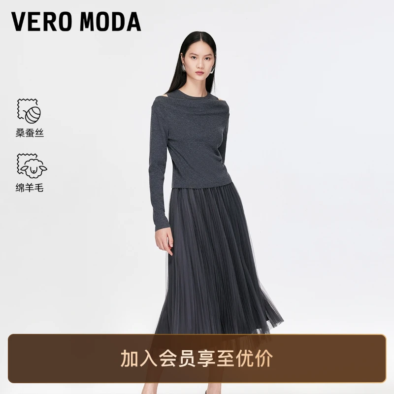 Vero Moda连衣裙25冬季新款含绵羊毛桑蚕丝真两件中长裙时尚洋气
