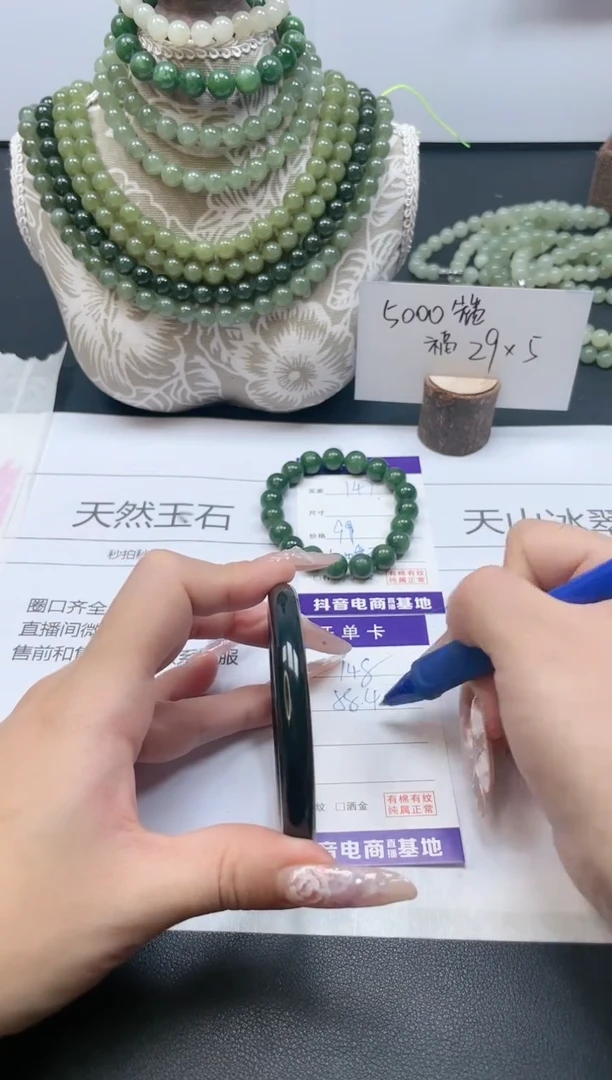 【闪购商品】石英质玉手镯未镶嵌147/手串