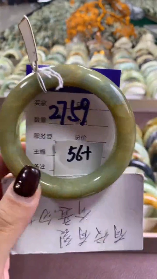 未镶嵌蛇纹石玉手镯2759