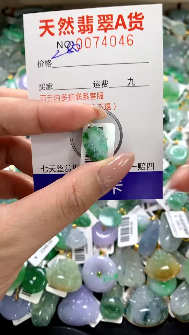 颈饰18K金镶嵌翡翠11111111111