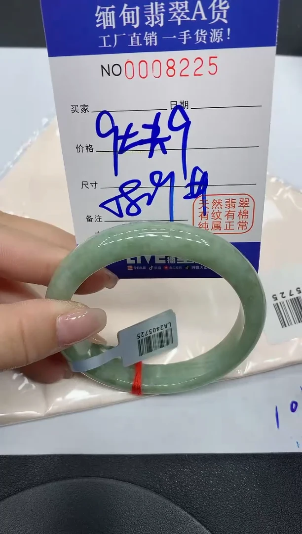 翡翠手镯未镶嵌8225缅甸翡翠手镯
