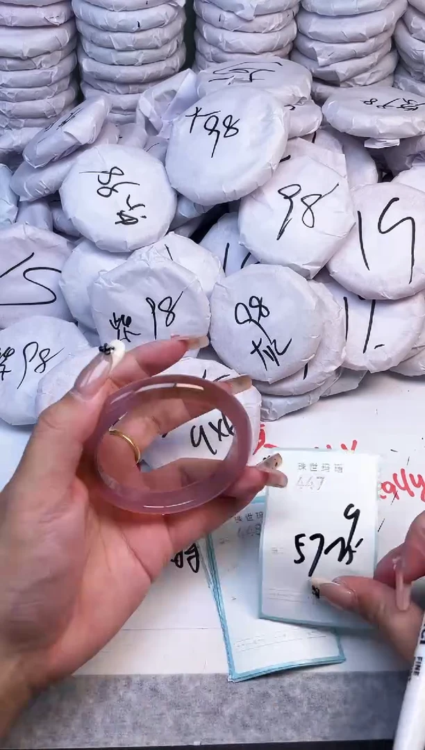 手镯玛瑙/玉髓未镶嵌447