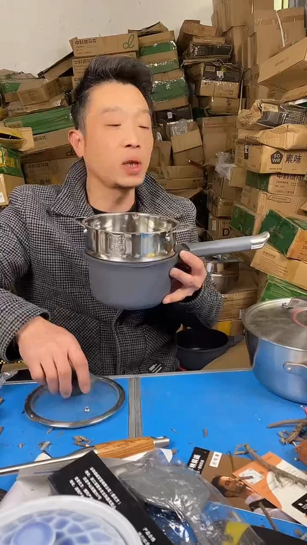 1德马克奶锅16＋蒸笼