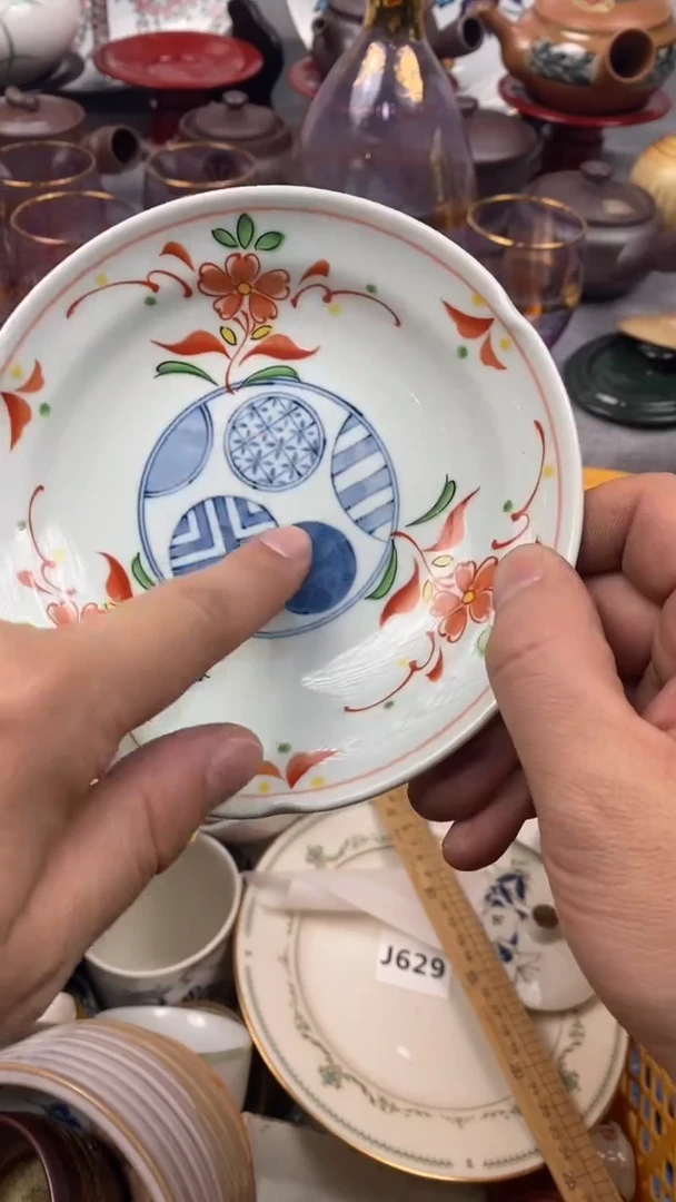 【闪购商品】瓷片067 定向 慧姐定向 慧姐