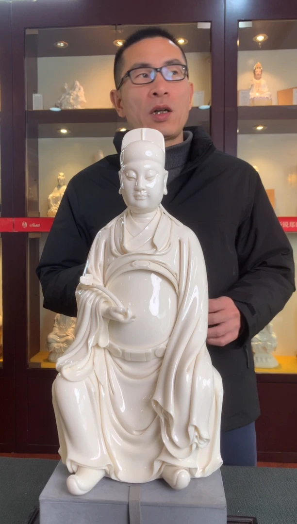 【闪购商品】摆件德化白瓷 文昌帝君