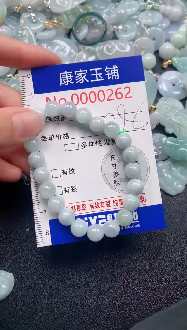 吊坠(不含链)未镶嵌翡翠262