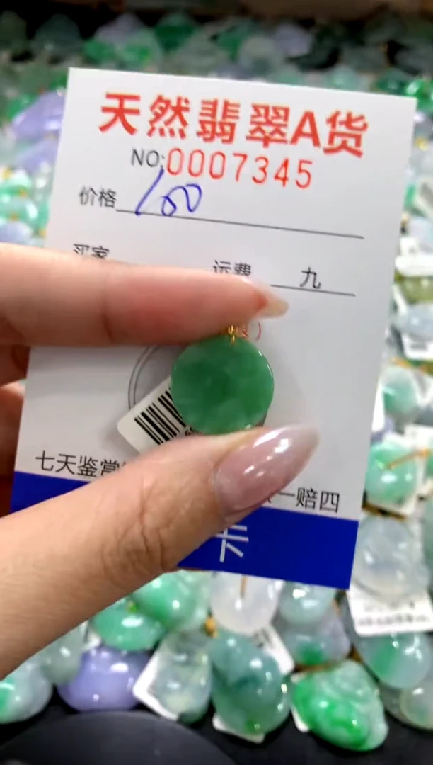 颈饰18K金镶嵌翡翠1111111111111111