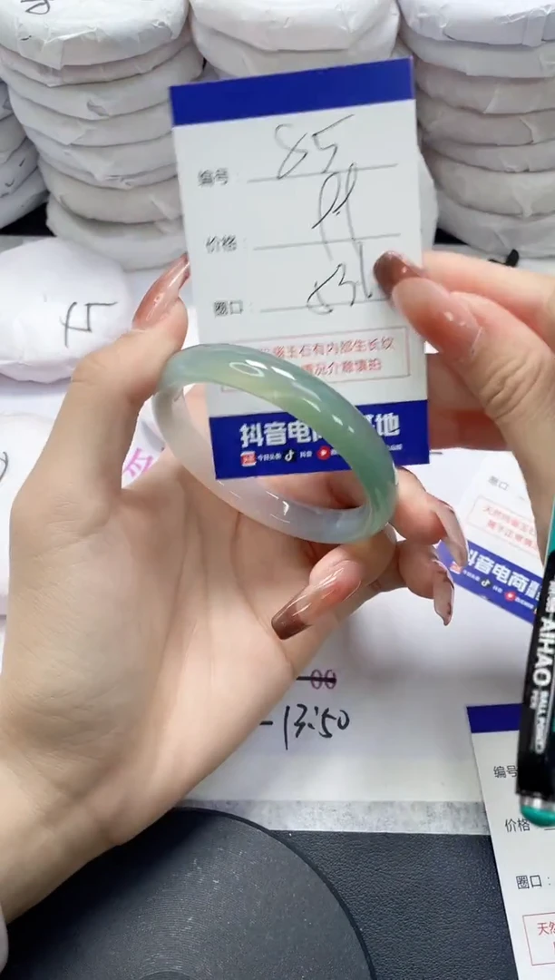 未镶嵌手镯玛瑙/玉髓85