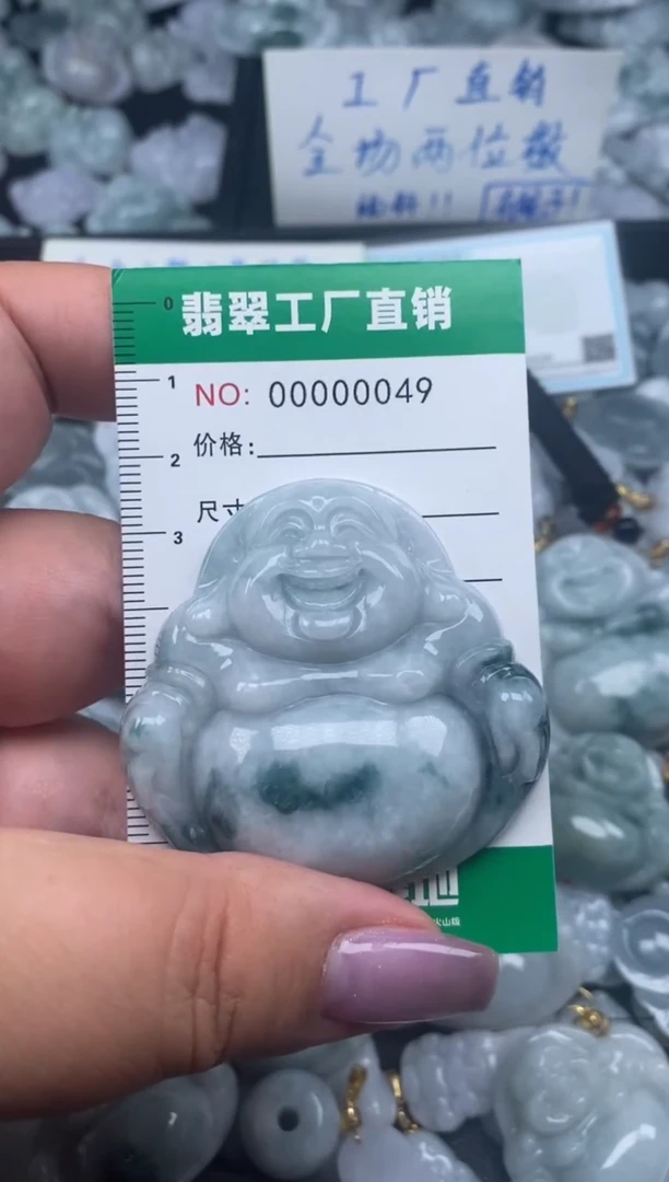 翡翠未镶嵌颈饰天然A货翡翠0049