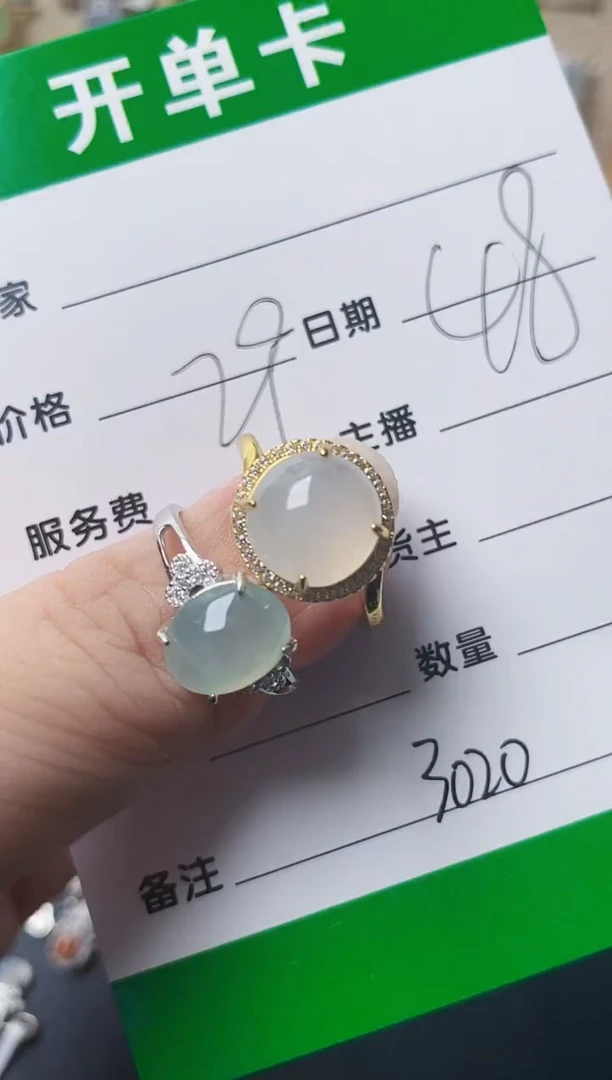 银S925镶嵌戒指翡翠?****)3020