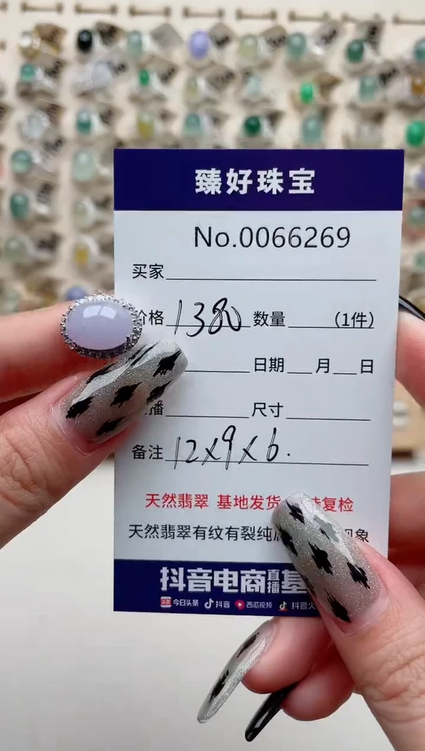 【闪购商品】翡翠戒指银S925镶嵌........