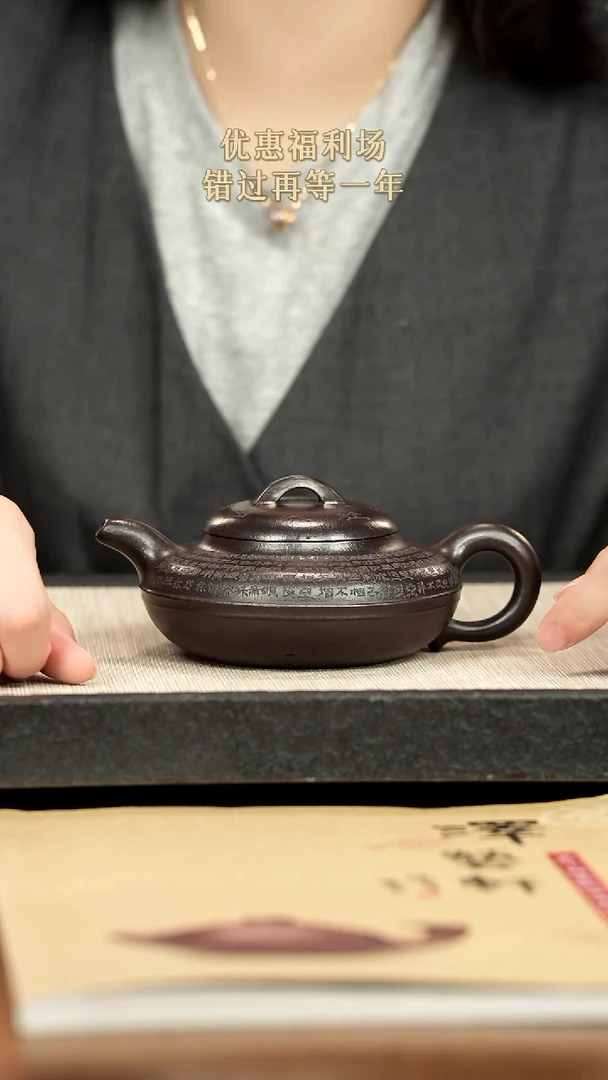 茶壶紫砂紫砂紫砂紫砂