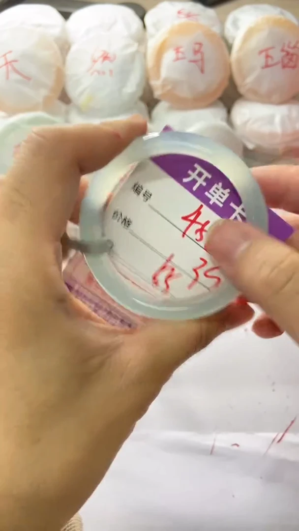 手镯玛瑙/玉髓未镶嵌456