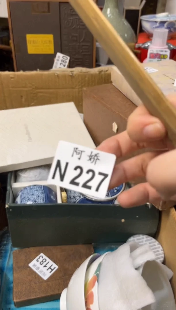 【闪购商品】瓷片227佛骨缠香佛骨缠香