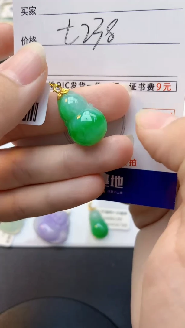 颈饰18K金镶嵌翡翠天然缅甸A货翡翠