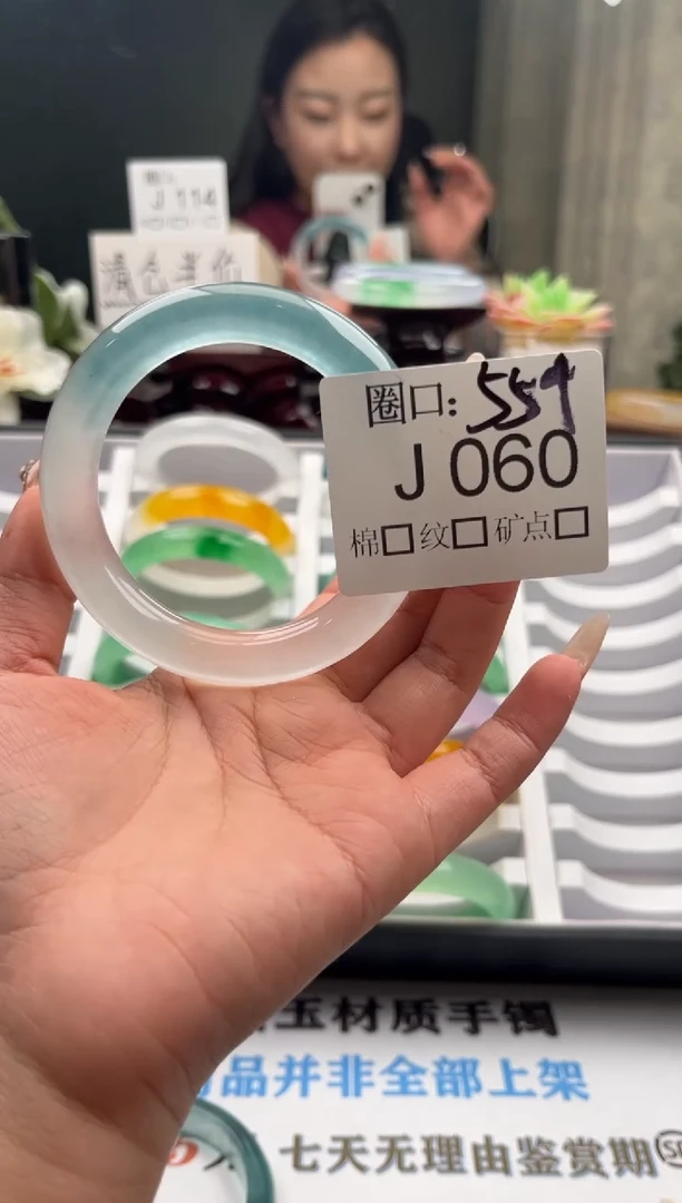 l****.直播闪购链接，以截图为准J060