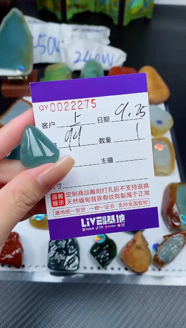 吊坠(不含链)未镶嵌翡翠上**水00022275