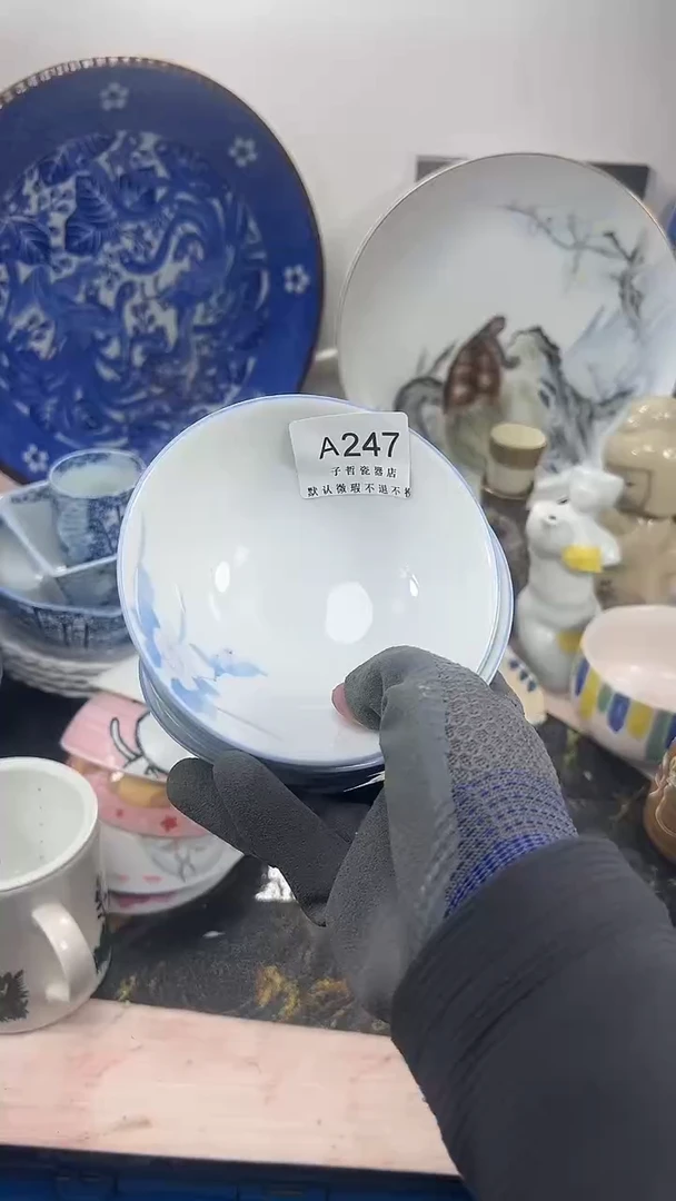 宝*A247回流瓷器，默认微瑕