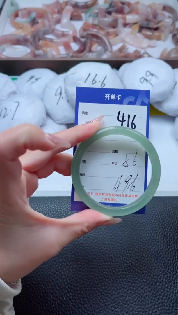 【闪购商品】石英质玉手镯未镶嵌416-56