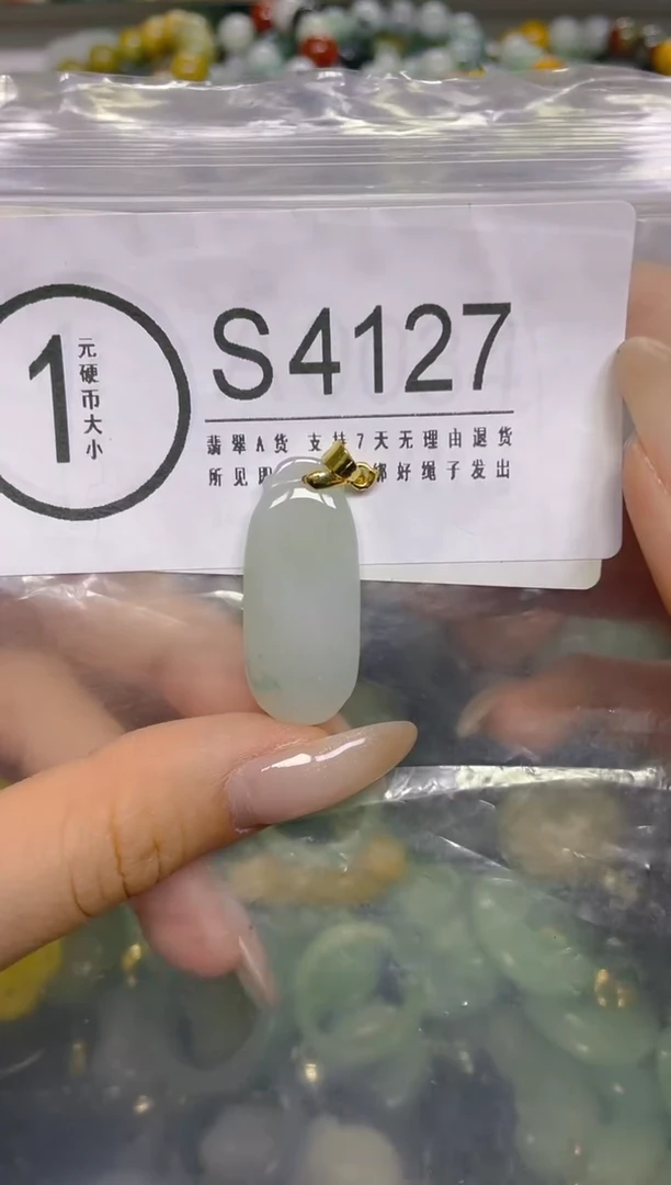 颈饰未镶嵌翡翠/ S /翡翠A货，一件也是批发价