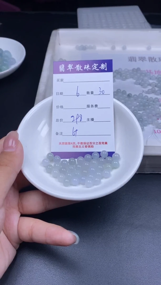 颈饰未镶嵌翡翠散珠批发DIY多样性发货