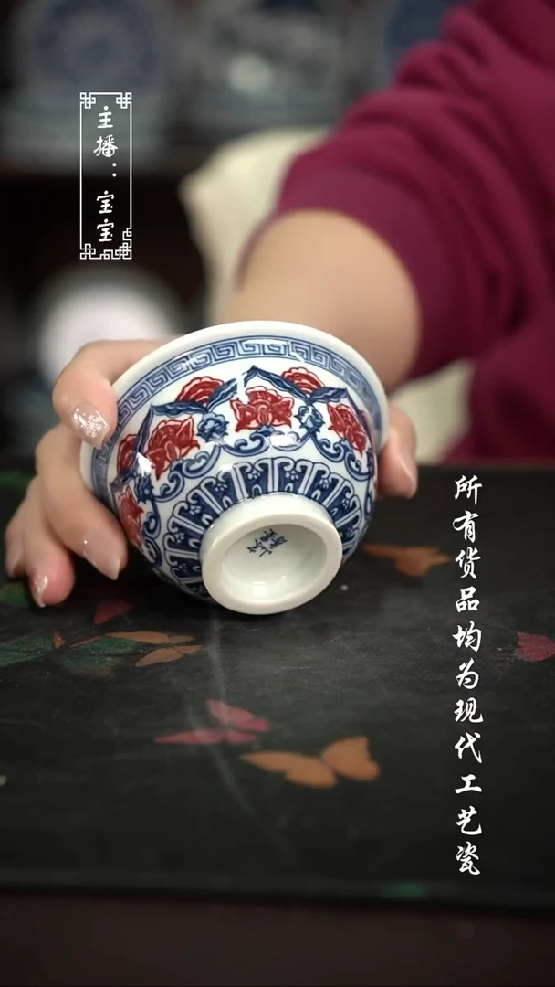 微瑕 福利手绘现代高温瓷 大压