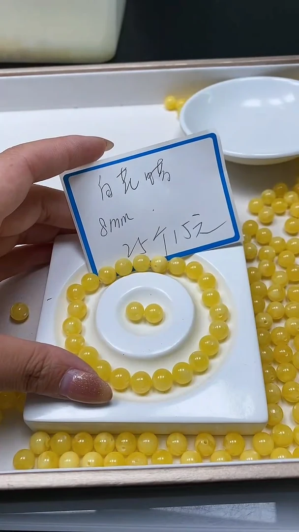 【闪购商品】蜜蜡裸石未镶嵌M43 白花蜡8mm25个15元