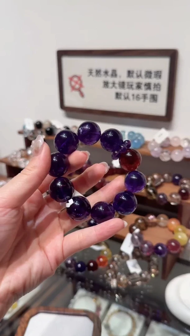 未镶嵌手串水晶）拍10单发一串 拍1单发单珠 多样性发货