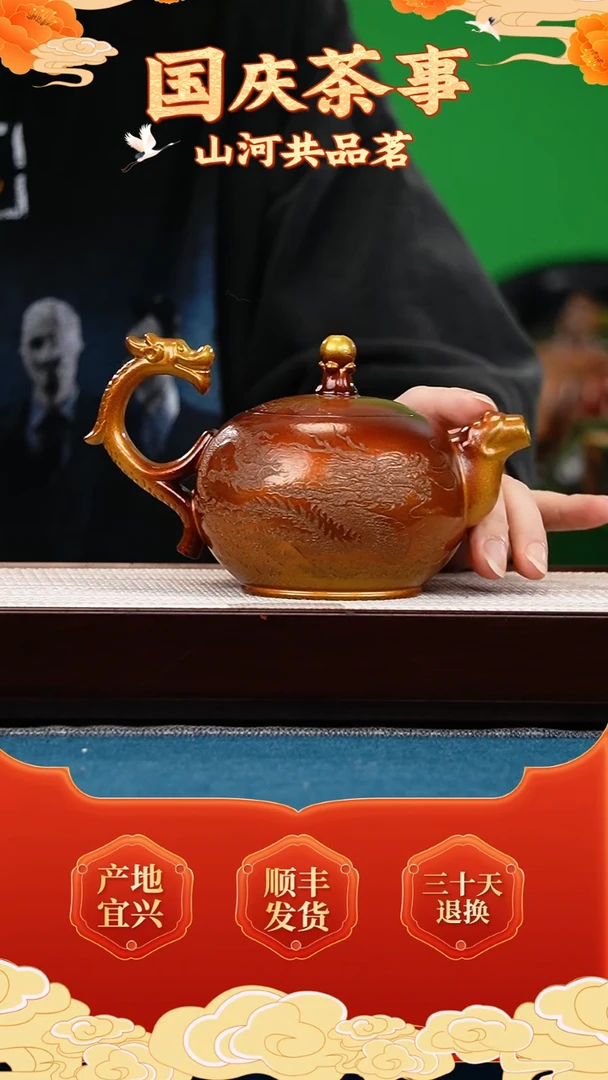 茶壶紫砂赤炎柴烧 龙珠