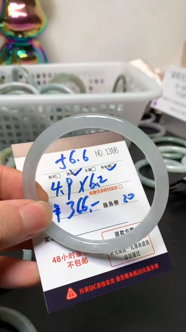 未镶嵌手镯翡翠缅甸天然A货翡翠手镯